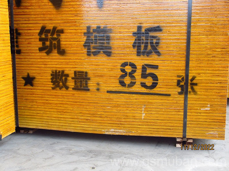 建筑模板廠家哪種材質(zhì)好？認(rèn)清分類 按需選購